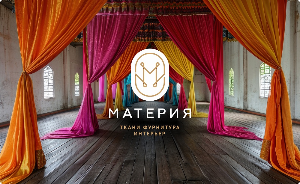 Салон «Материя» —